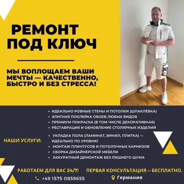 Hordiienko Handwerk Maksym